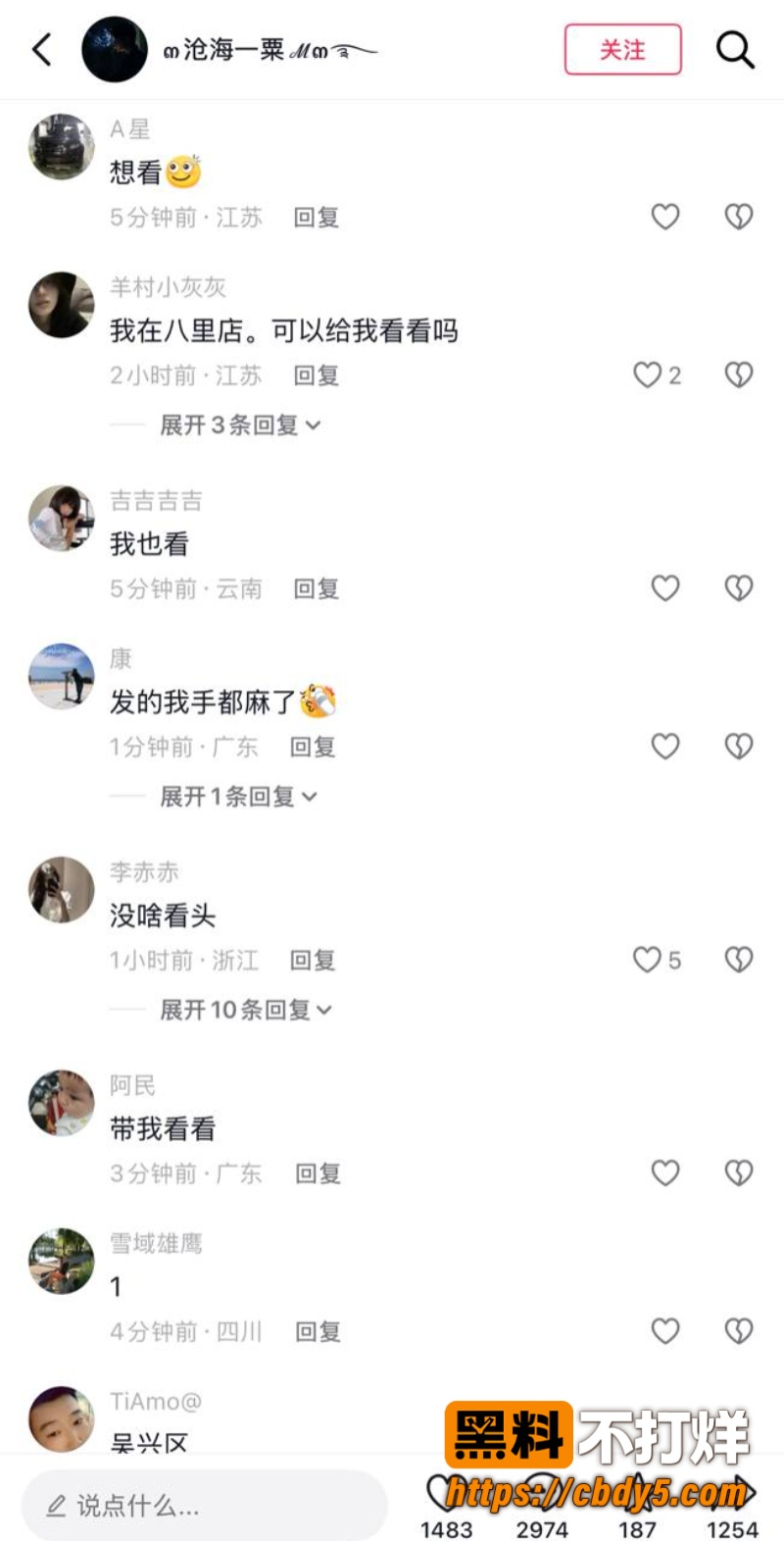 湖州西山漾车震4