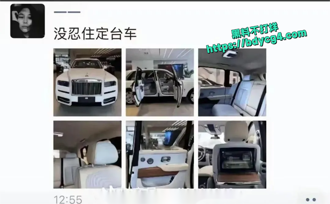 和尚爸爸道禄大师人设崩塌32