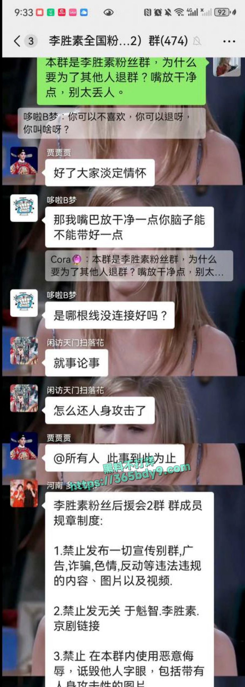 国家一级演员京剧第一美人李胜素与于魁智搞破鞋8