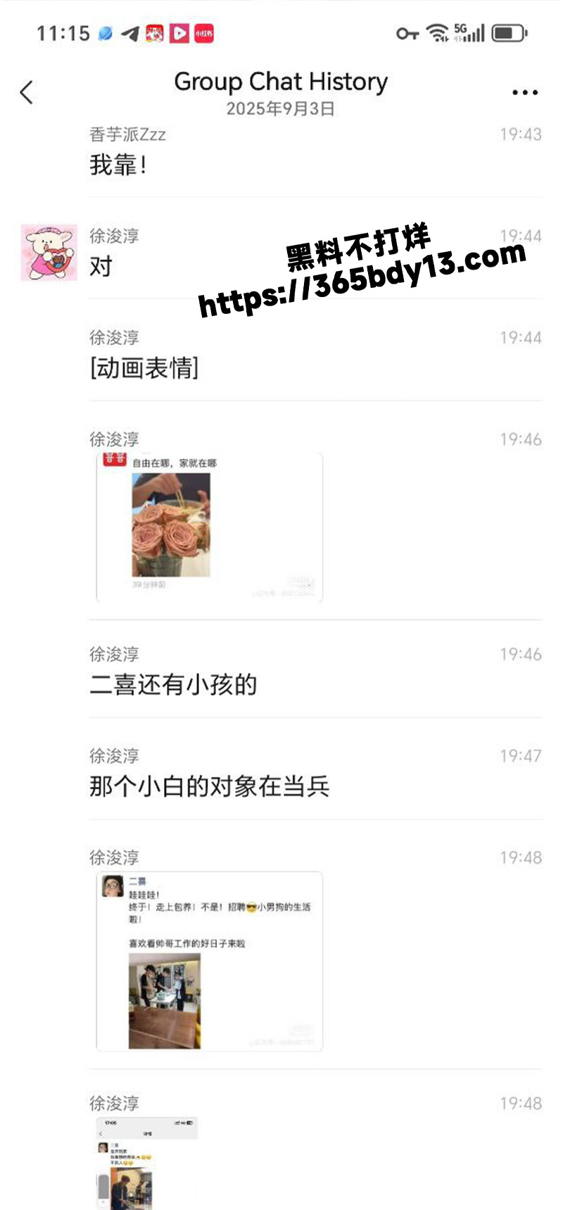 互换店员4