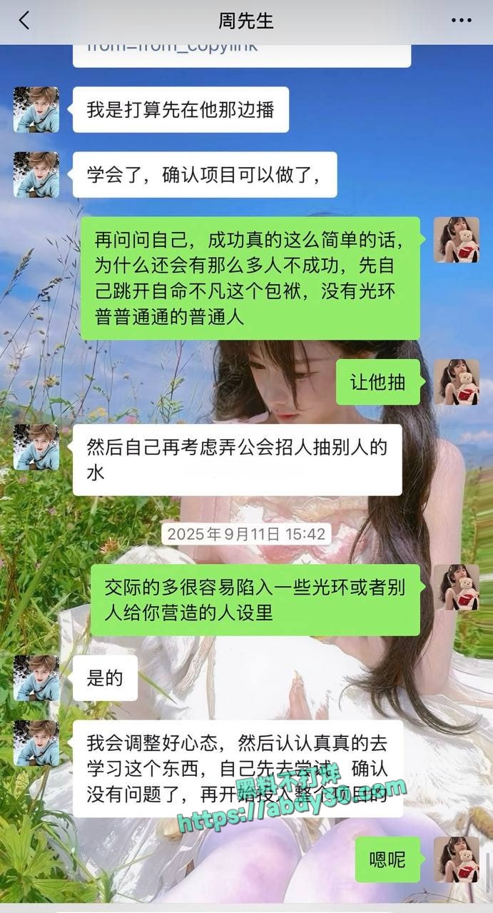 纯爱女战士应声倒地 (4)