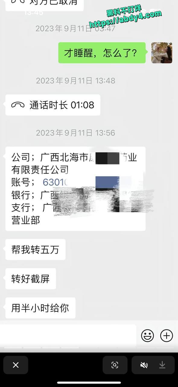 江苏泰州 姜堰绯色服装店老板娘 可妍17