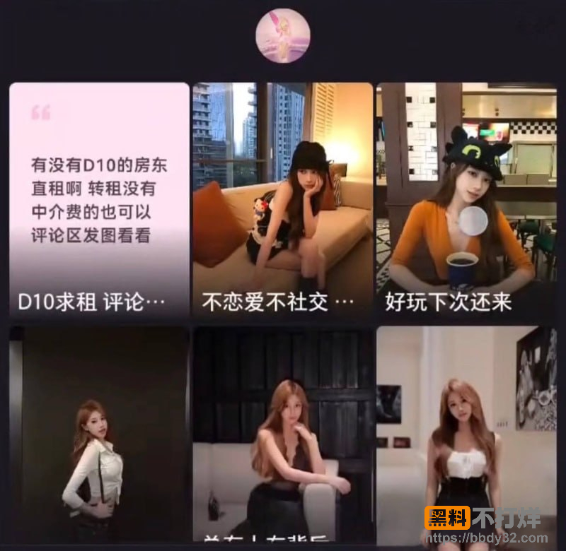 有秘密的我们25