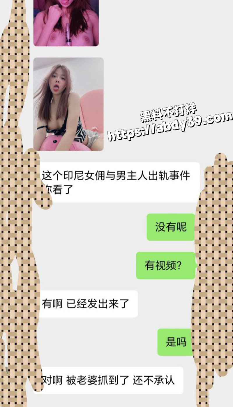 马来西亚最新大瓜.jpg4