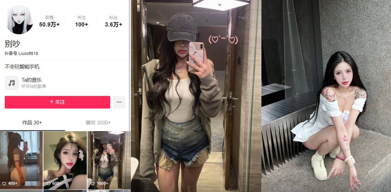 别吵下海事件引爆 探花视频流出 大长腿巨乳肥臀纹身全对 姿势熟练