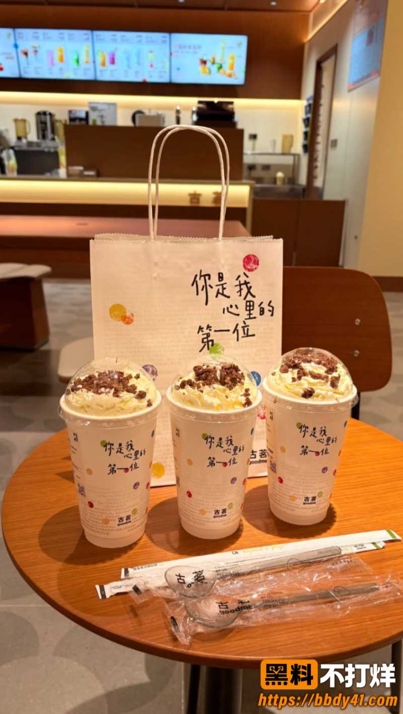 秋天第一杯奶茶5
