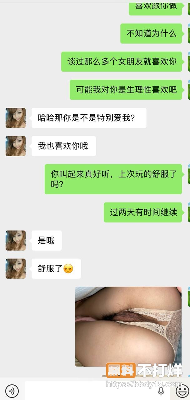 横栏三沙梁某俊11