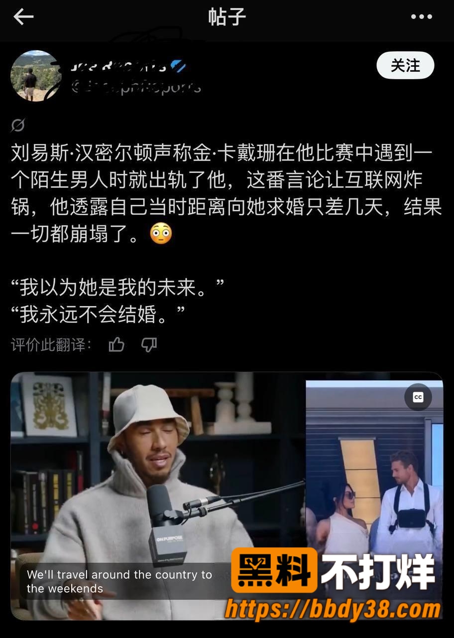 F1车王汉密尔顿12