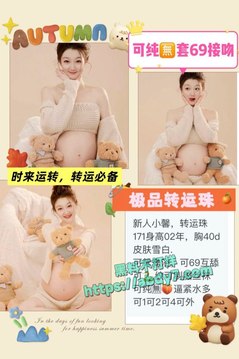 孕妇下海当鸡视频 9