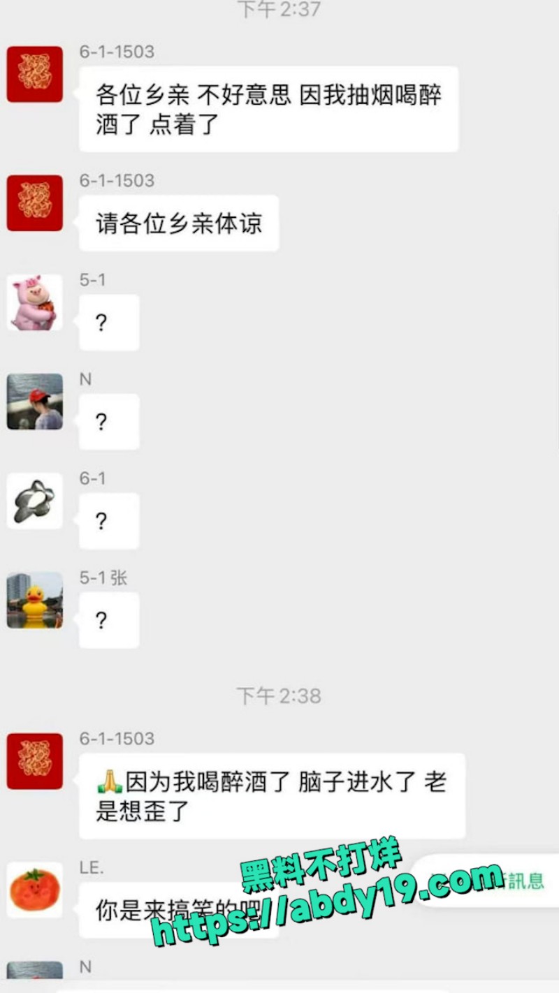 珠海一酒鬼酒后纵火烧楼房 9