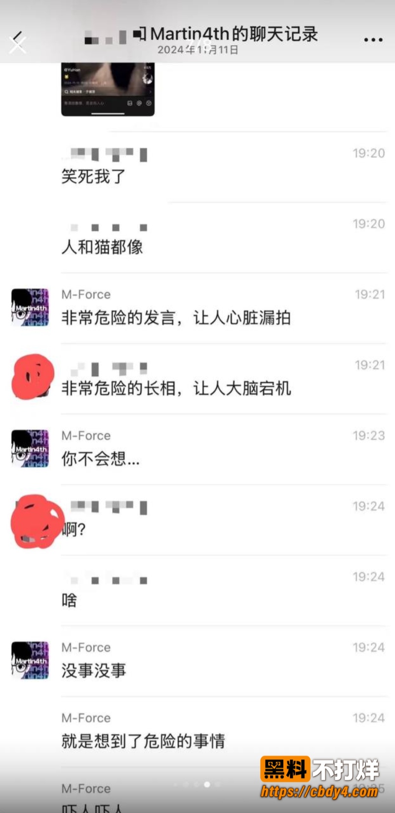 张子禄17