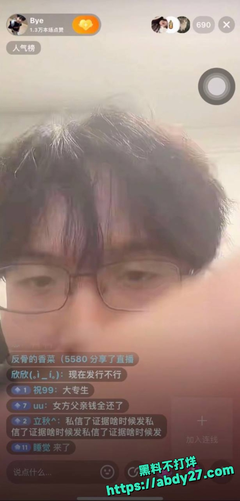 抖音滚隐瞒性取向骗恋24