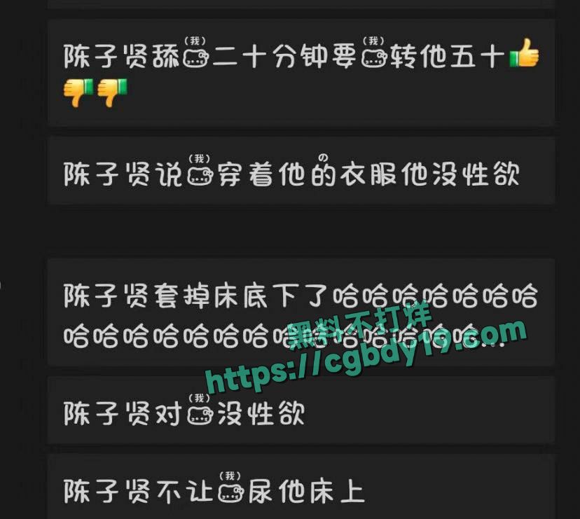 清纯美少女逆天骚操作在朋友圈直播和男友爱爱过程5