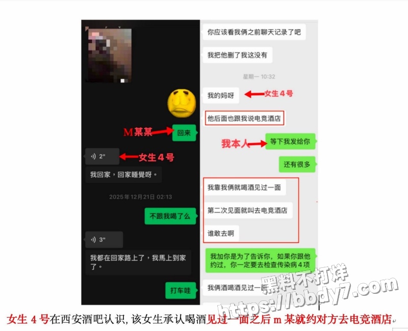 西安明德理工学院男生明少伟11