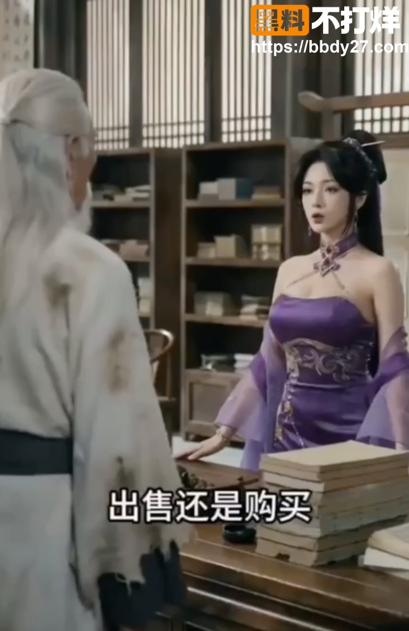 AI短剧长生录老头爆操师妹1