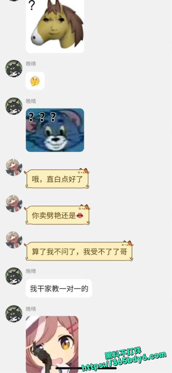 湖南高中生暑假卖身190一晚5