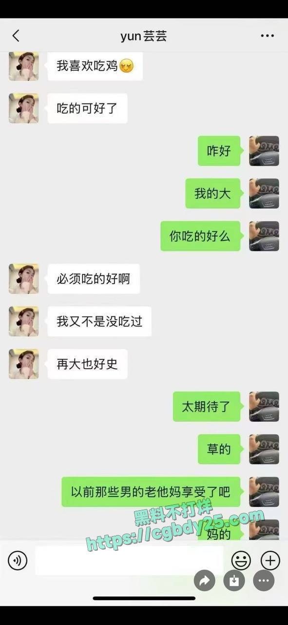 兴隆大厦4楼黄金熊销售嫩妹赵芸勾搭客户被捉 3