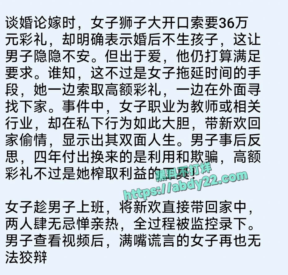 山东长途货车司机揭露女友偷人 2