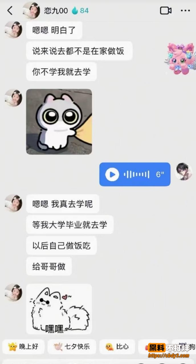 恋九0036