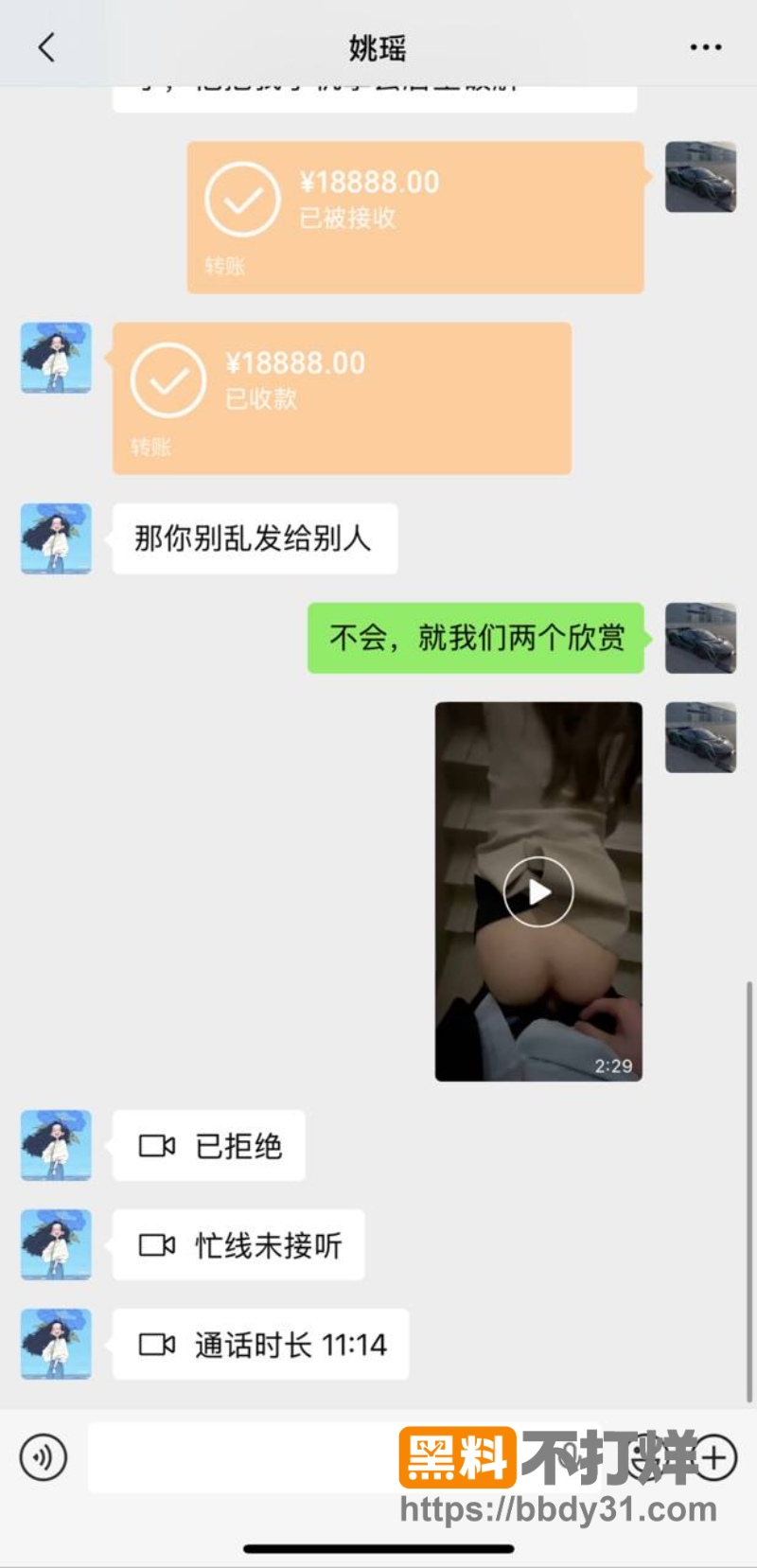 姚瑶 17