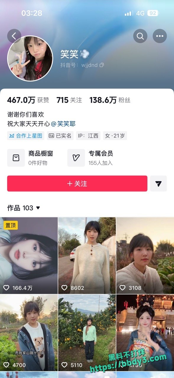 从镜子里 头发 黑指甲16