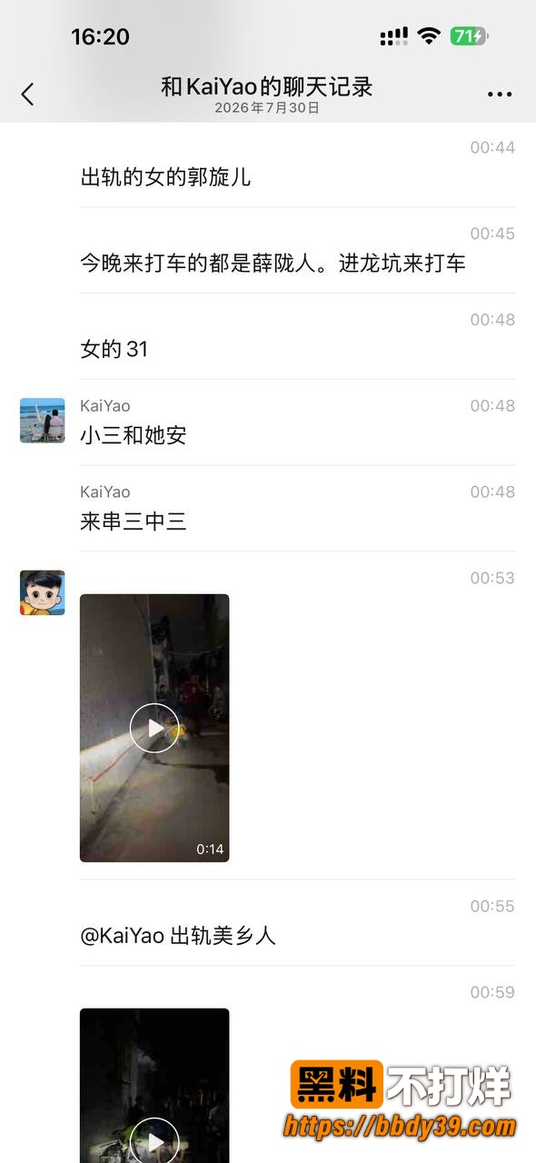 郭旋儿4