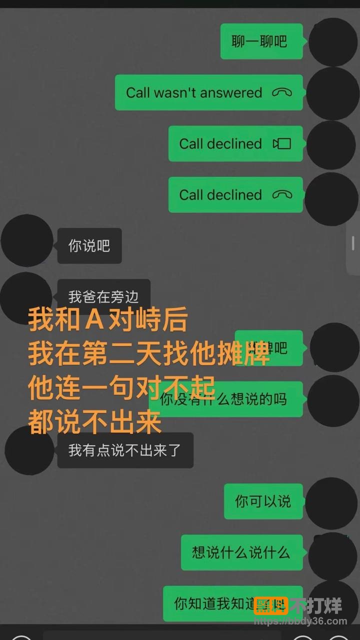 聊天记录11