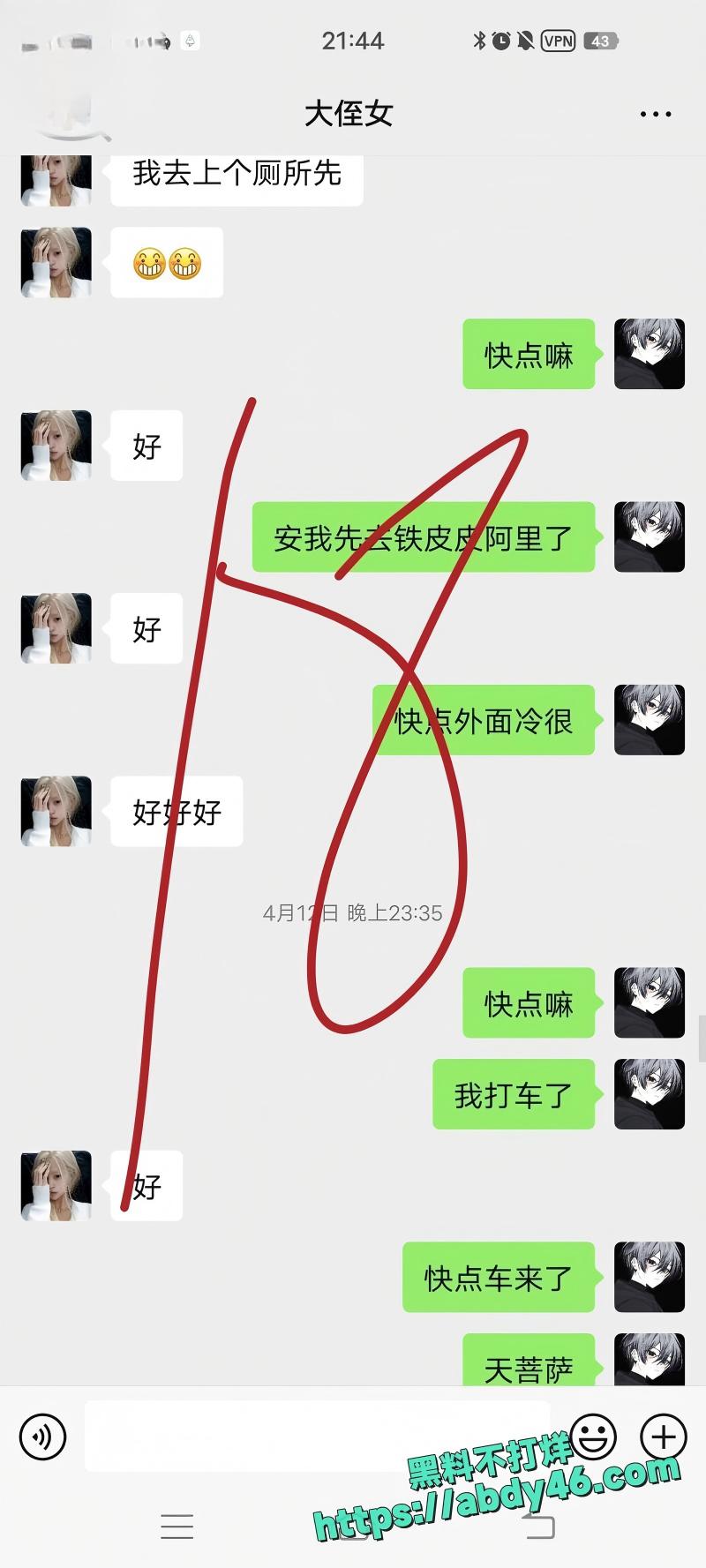 我和亲侄女的点点滴滴35