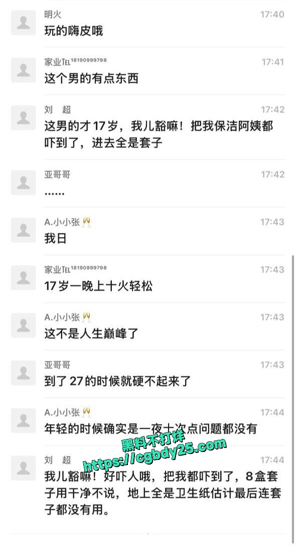 出租屋极品小年轻 一夜十次郎人生巅峰了1