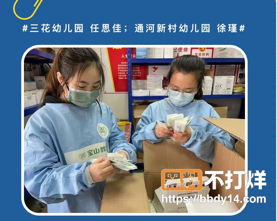任思佳19