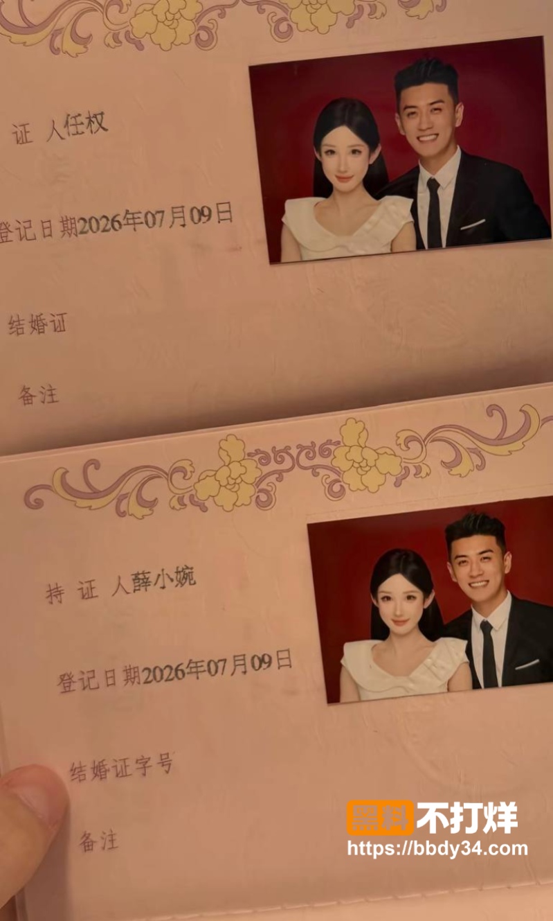 薛小婉天天给渣男任权洗白13