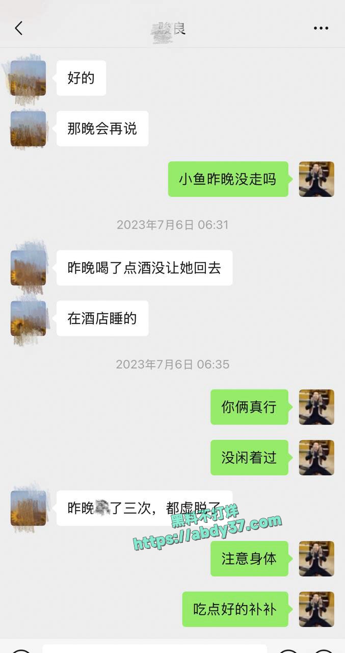 抖音网红骏良被曝婚内出轨女助理 11