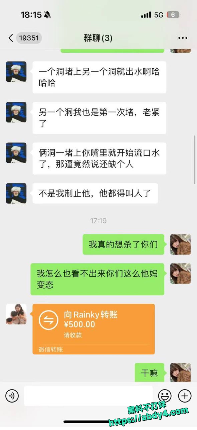编组 85