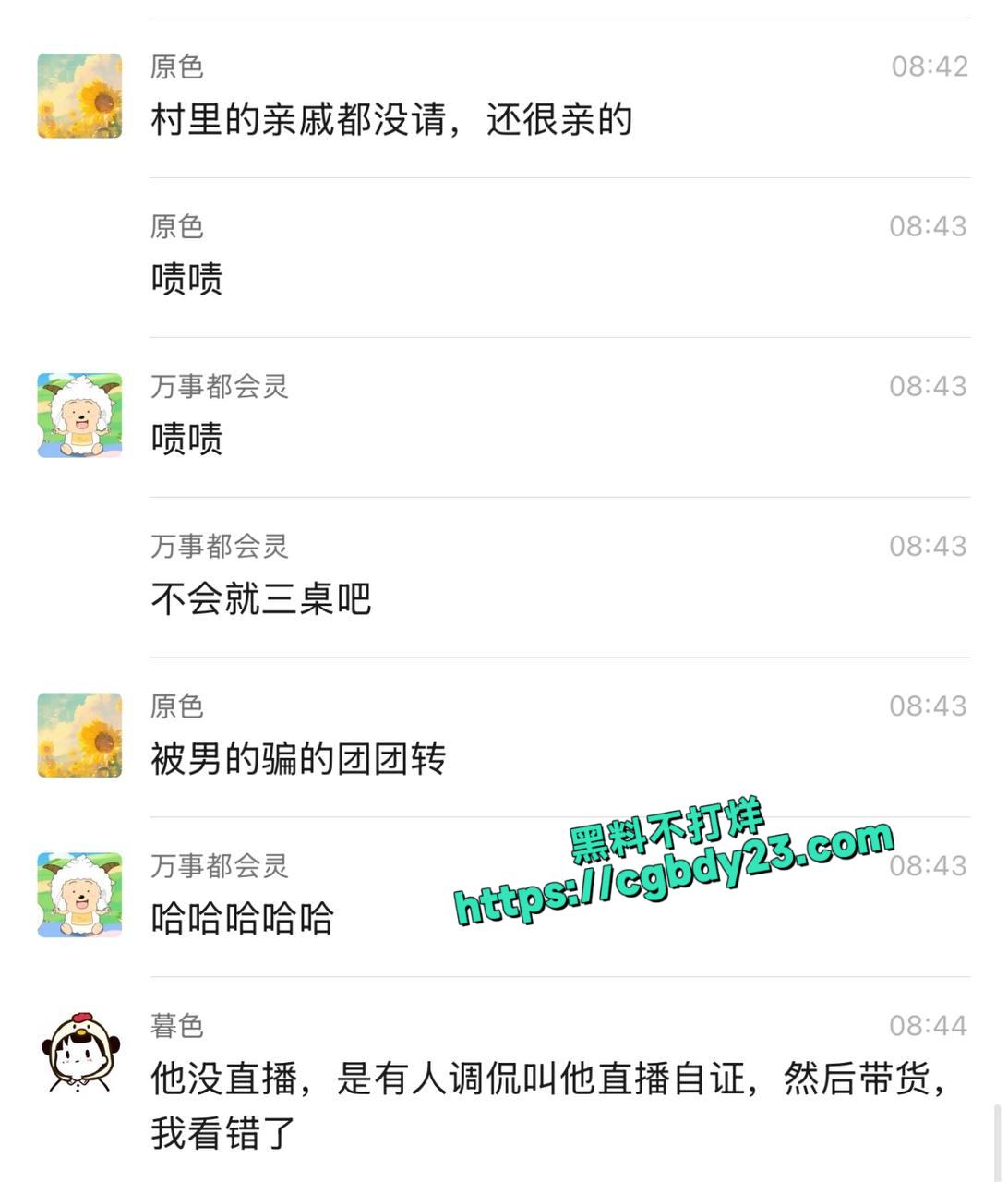 脚踏两条船18
