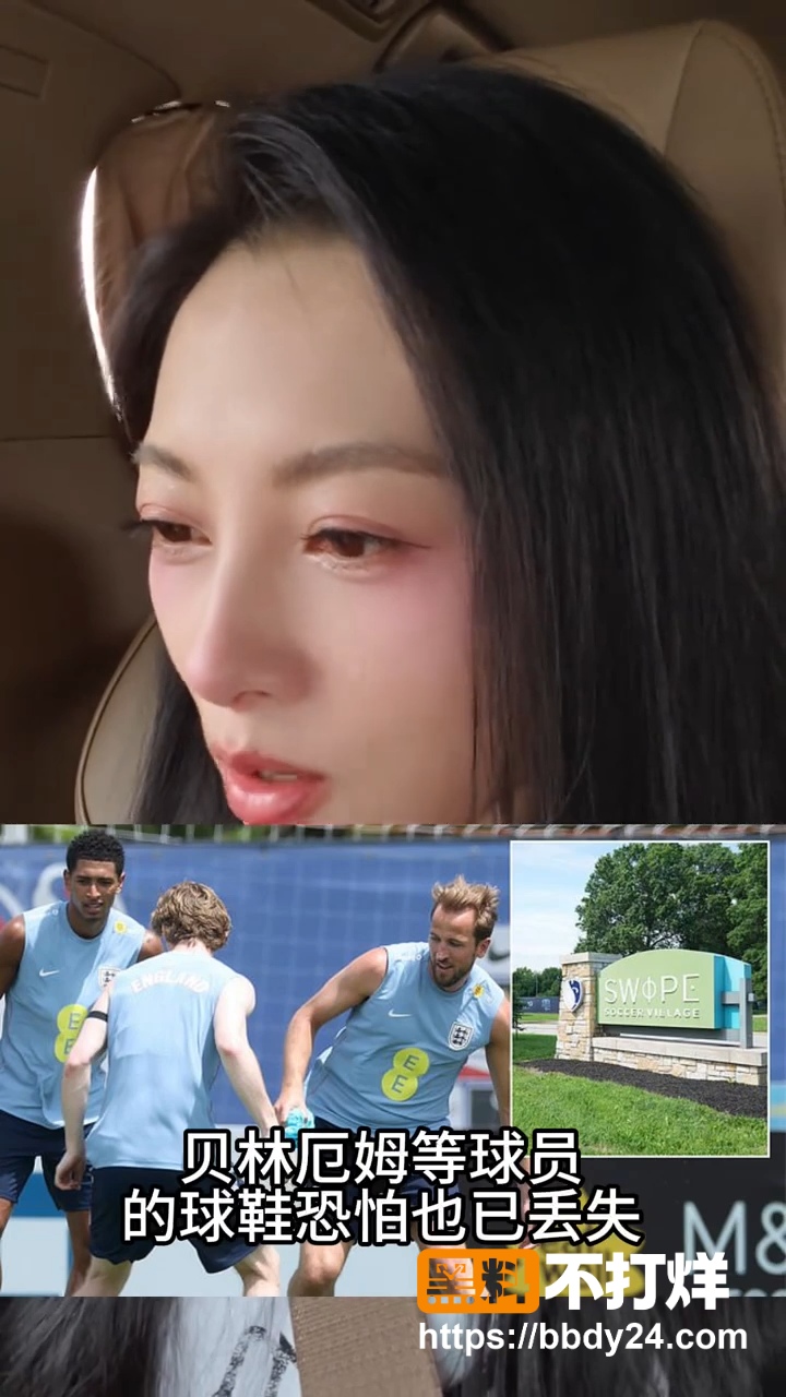 英格兰2