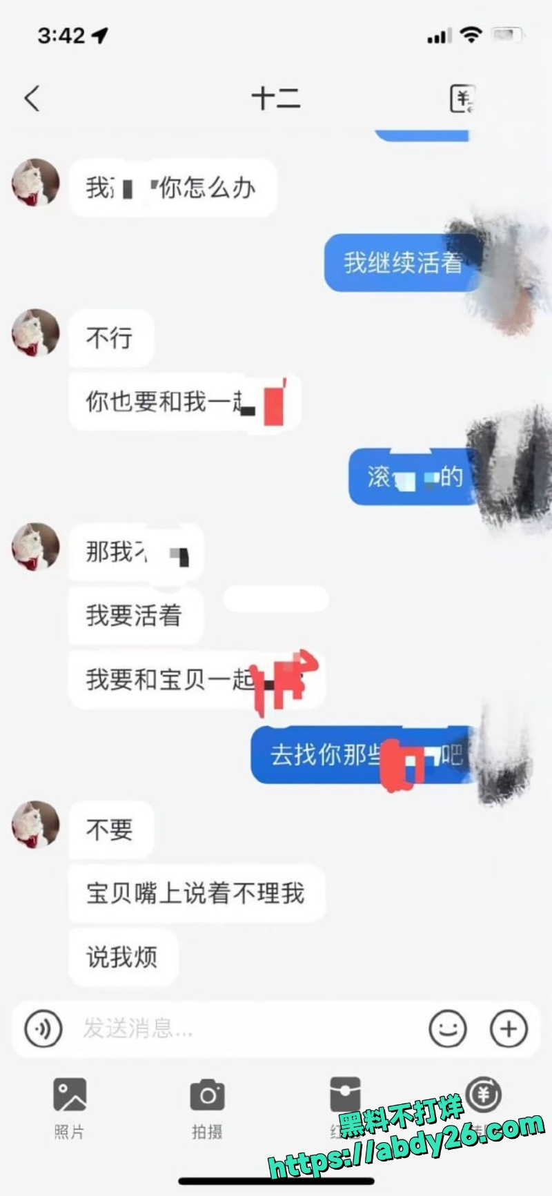 女友骗三十多万多次出轨曝光18