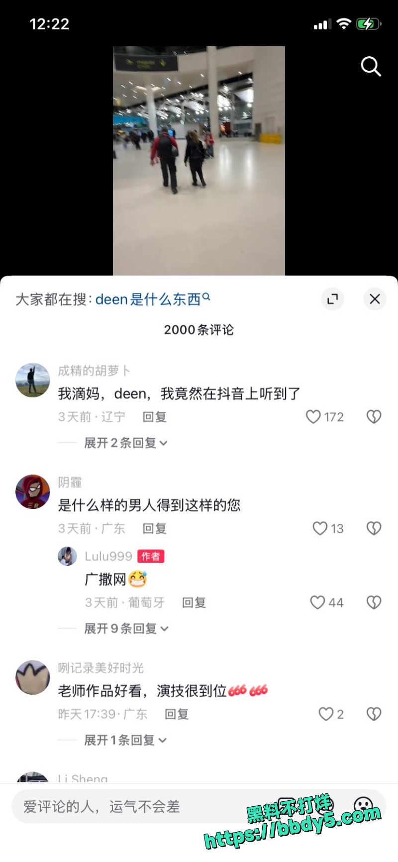 陪读妈妈 9