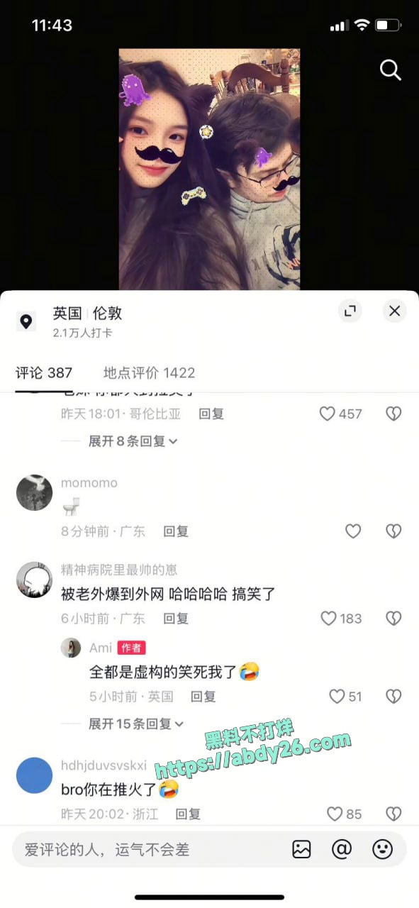 四川美女Ami疯狂倒贴英国佬 7