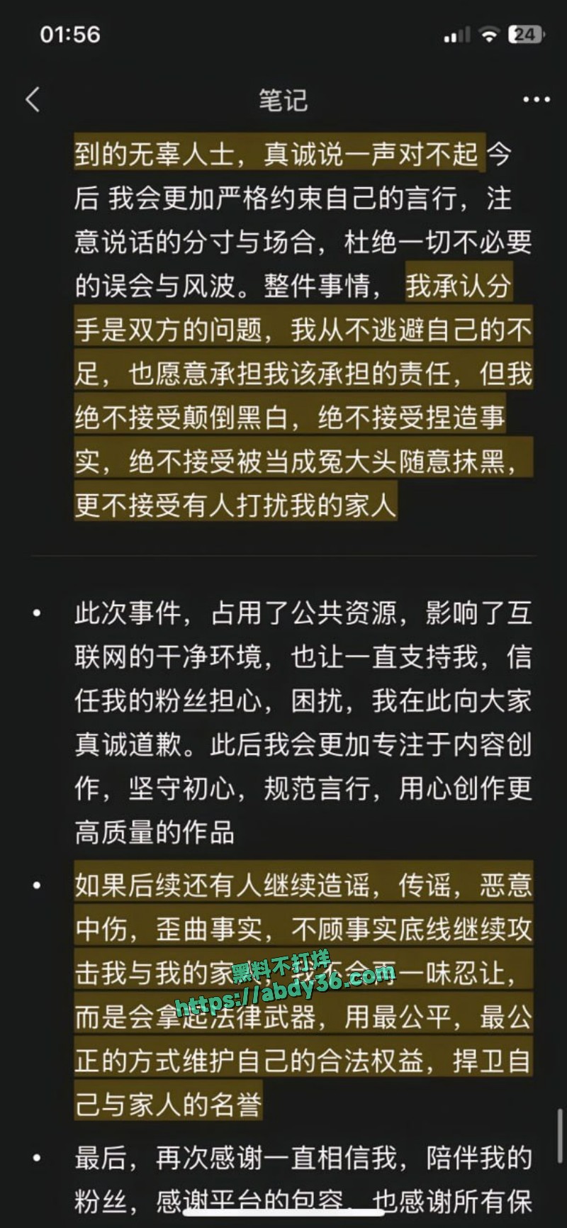 抖音15w粉丝网红安凯尔30