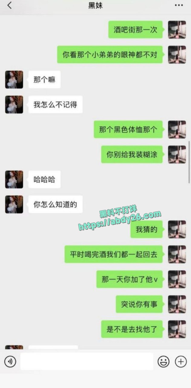 抖音高颜值欲女杨欣懿14