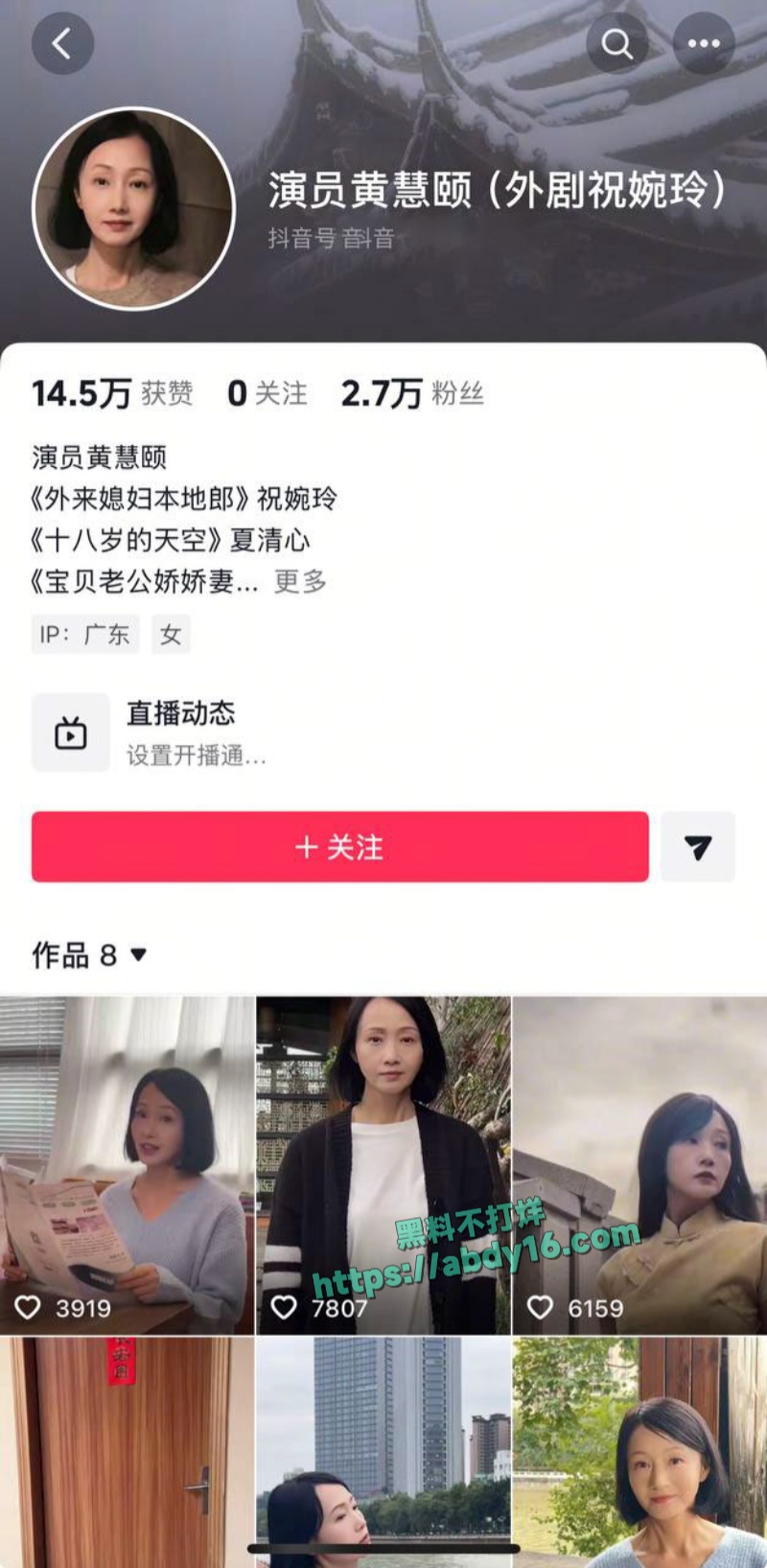 童年男神保剑锋被前任曝光出轨 5