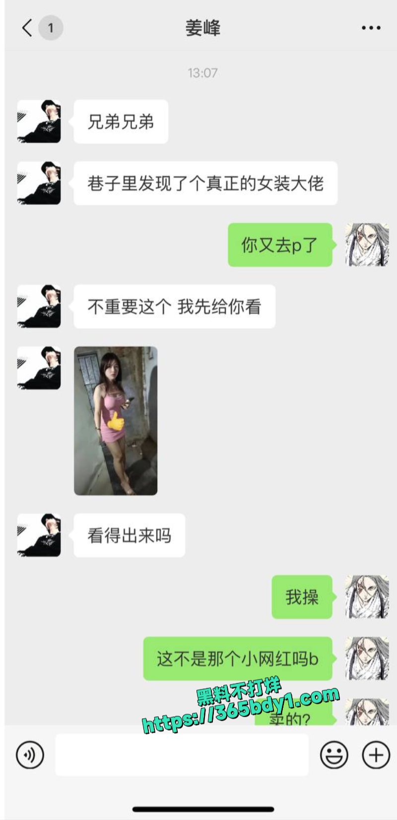 极品女装大佬下海站街接客服务技术顶到天花板1