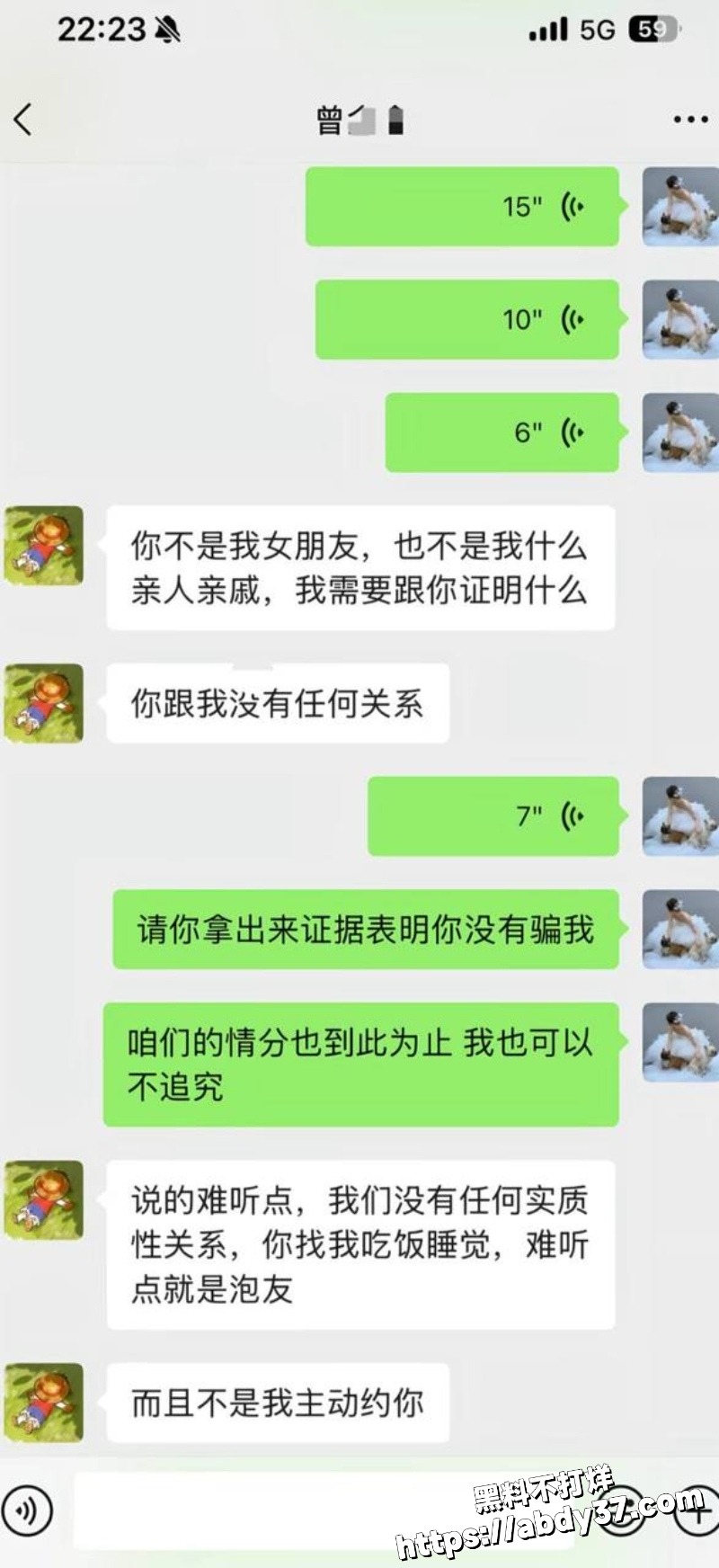 北京中央民族大学 曾金全5