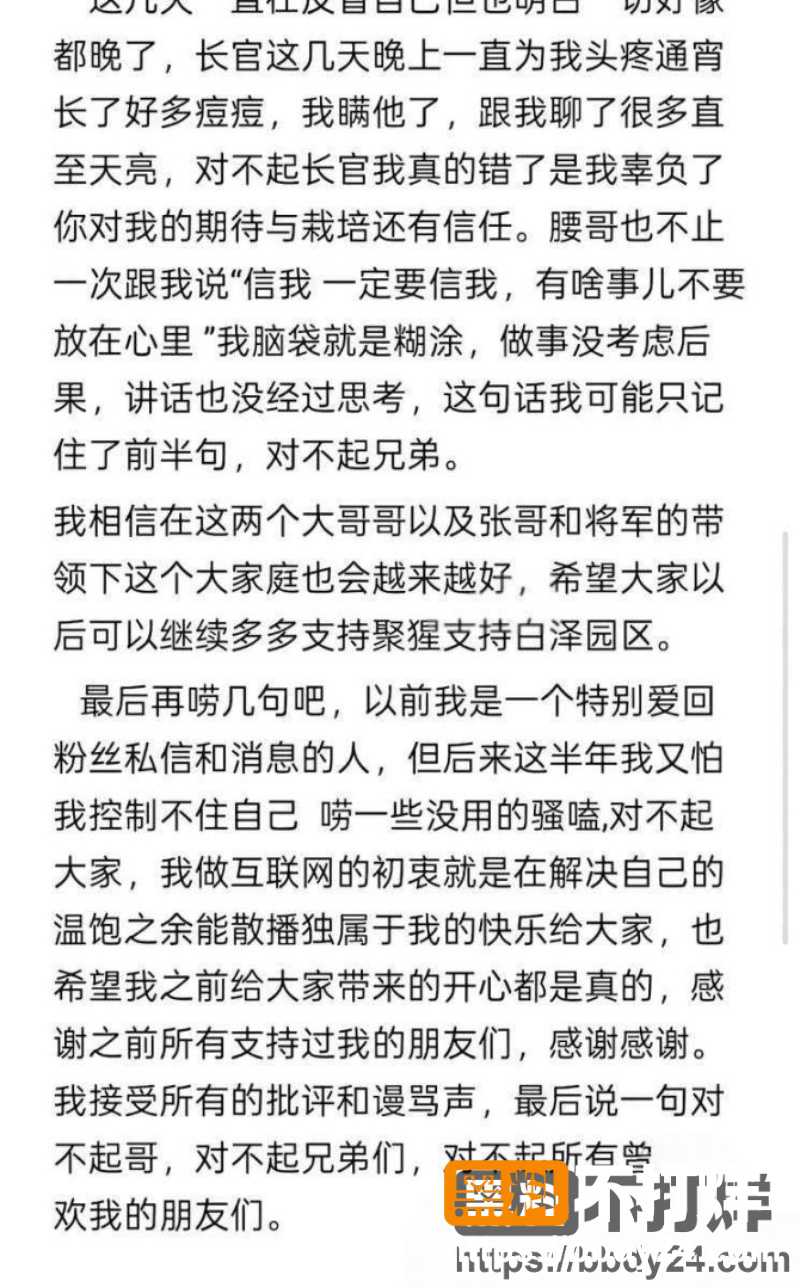 小拐 13