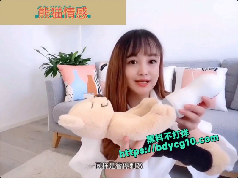 美女性爱导师教你用飞机杯训练5