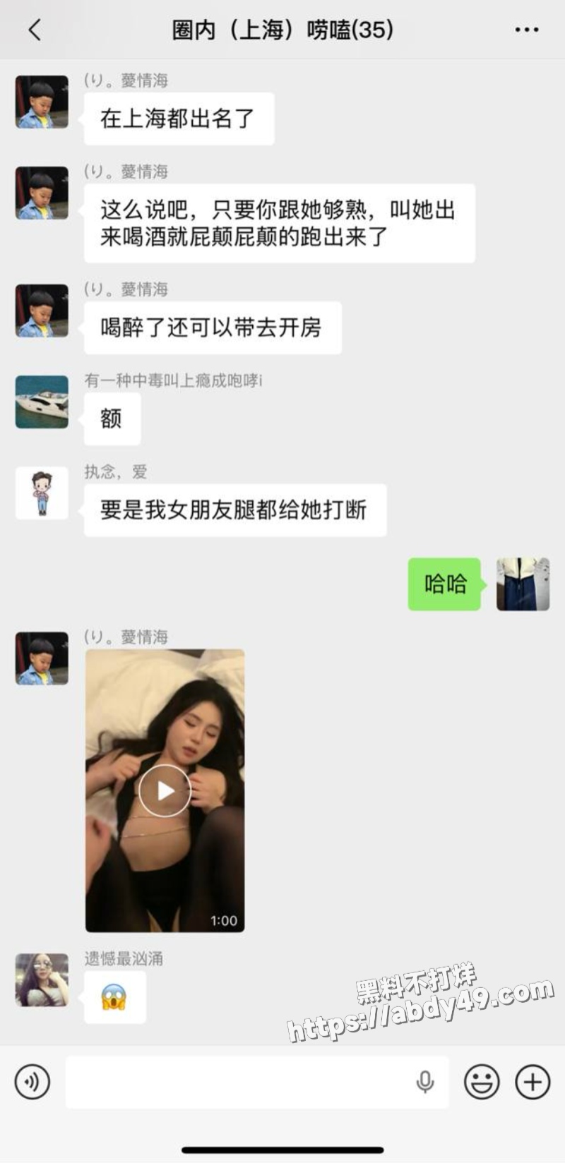 杨清柠前老公王乐乐12