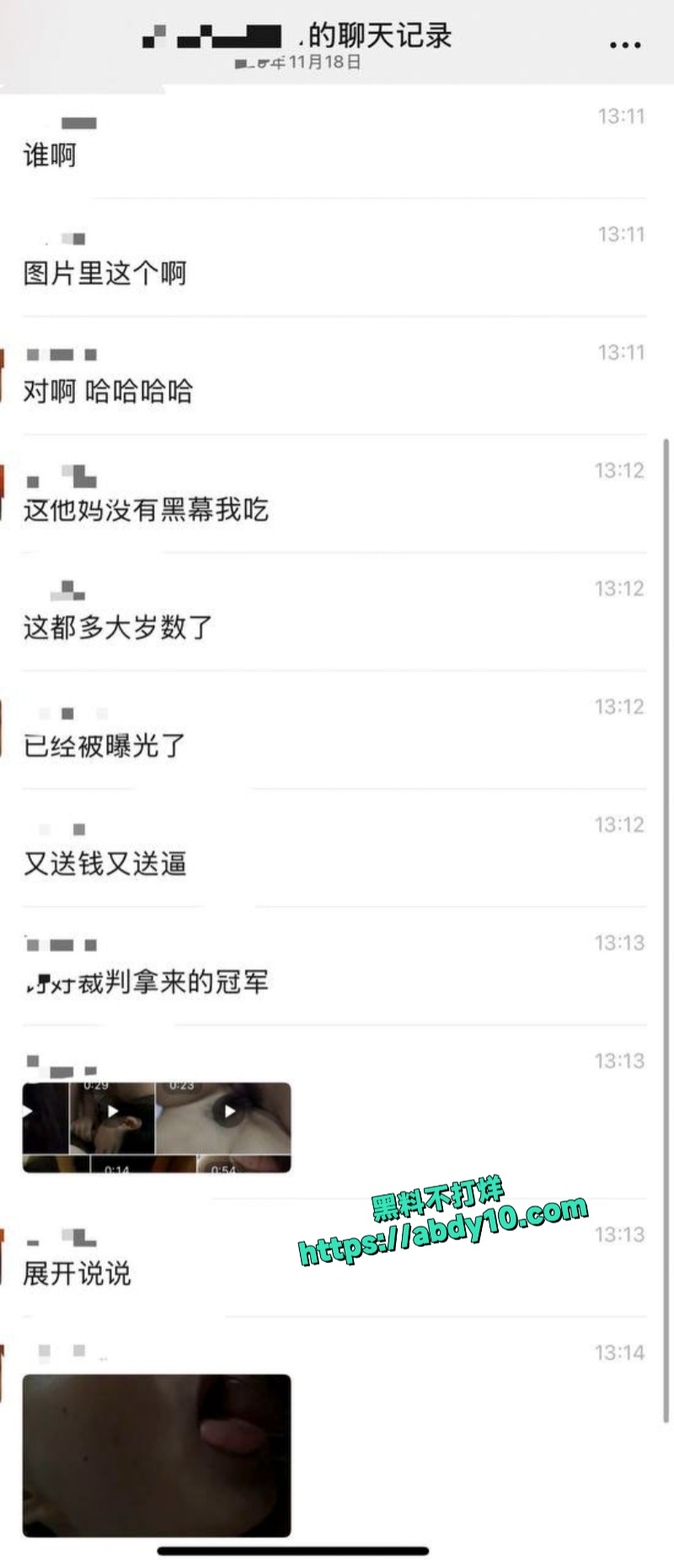 广东国际模特大赛冠军竟是邻家大妈 2