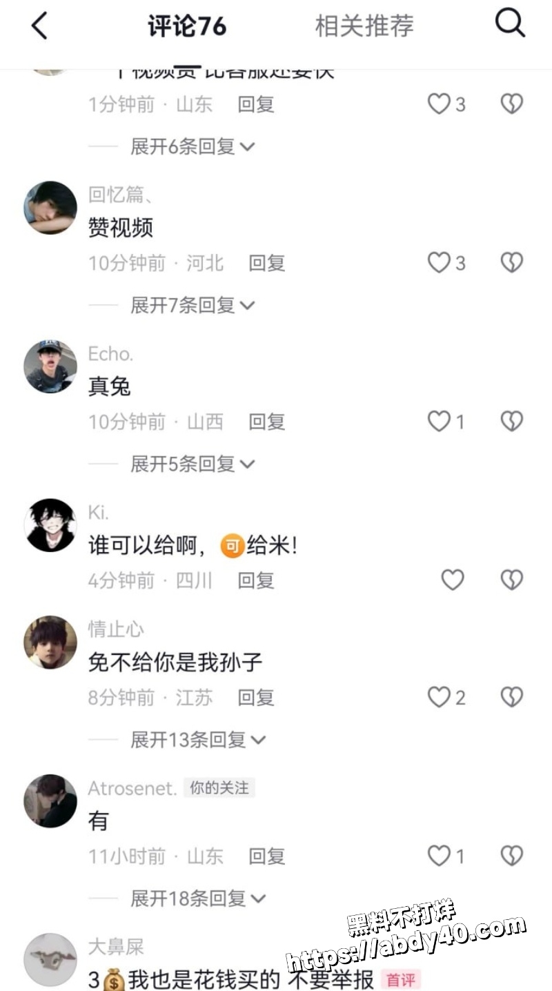 雷霆自残割蛋蛋12