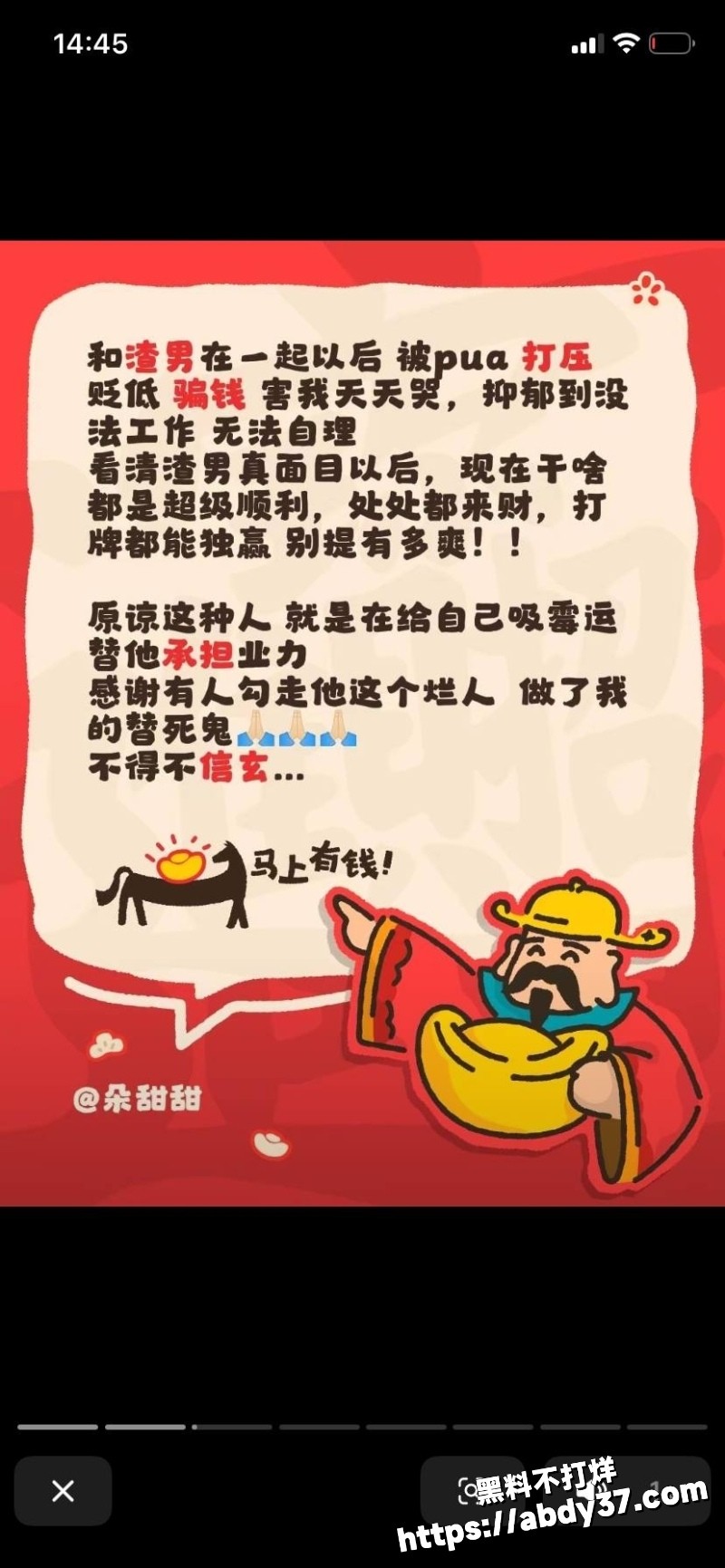 海南恋爱脑小仙女朵甜甜24