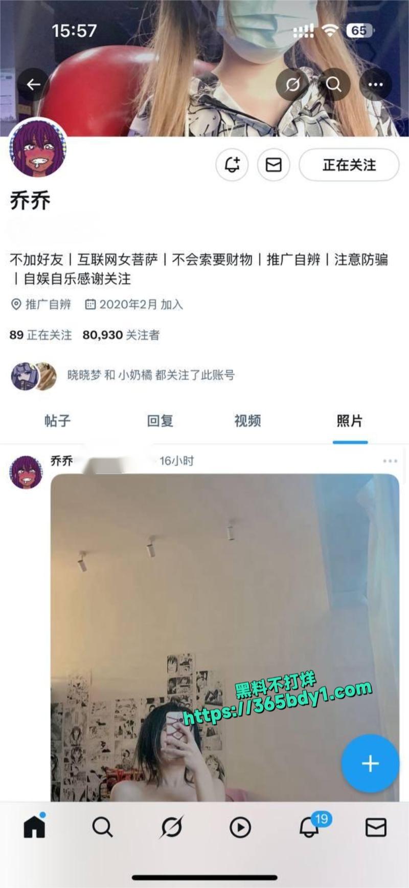推特极品美女福利姬乔乔